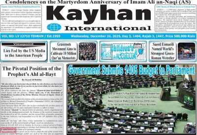 مروری بر سرتیتر روزنامه‌های کشور و مهم‌ترین تیترهای اقتصادی؛ امروز ۳ دی ۱۴۰۴