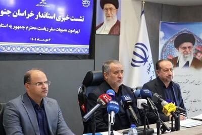  فیلم| تشریح دستاوردهای سفر رئیس جمهور به خراسان جنوبی