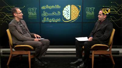  ۳عامل توقف کشور در مرز فرصت و تهدید داده