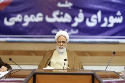  امام جمعه کرمانشاه: تدوین نقشه فرهنگی استان گامی اساسی برای حل آسیب‌های اجتماعی است