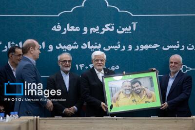 تودیع و معارفه رئیس بنیاد شهید