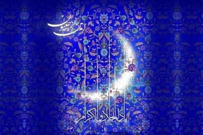  رجب دروازه نوری به سوی شعبان