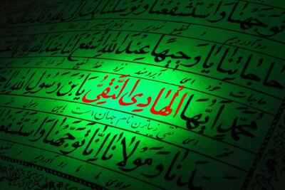  امام هادی(ع)؛ الگوی صبر، علم و استقامت در سخت‌ترین دوران خلافت عباسی