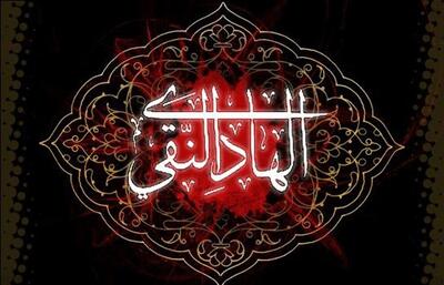  معاون فرهنگی تبلیغات اسلامی گلستان: امام هادی(ع) الگوی مبارزه فرهنگی و عقلانی است