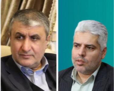  همکاری جهاد دانشگاهی قم و سازمان انرژی اتمی در زمینه پلاسما