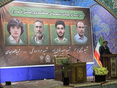  استاندار: کرمان در صف مقدم دفاع از امنیت کشور است