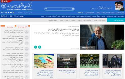 اخبار سیاسی ۳دی؛ خط ونشان برای آژانس انرژی اتمی/رویکرد مجلس درباره «افزایش حقوق ۱۴۰۵»