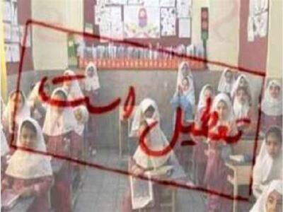  مدارس برخی از مناطق استان زنجان تعطیل شد