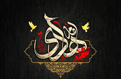  انتقال امام هادی(ع) از مدینه به سامرا با اعتراض بی‌سابقه مردم مدینه همراه بود