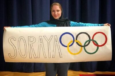 ثریا ، مهم‌ترین ایرانی در ورزش دنیا!