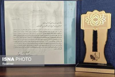  کسب رتبه نخست جشنواره توسط عضو هیئت علمی دانشگاه علوم پزشکی زنجان