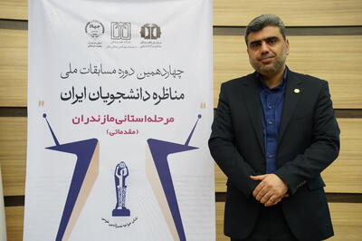  مناظره دانشجویی، کارگاهی برای تحمل آرای مخالف و شکوفایی حقیقت است