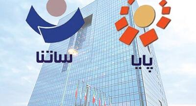  ساعت کاری ساتنا و چکاوک کاهش یافت | جهان نیوز
