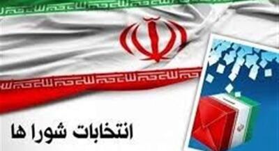  تمهیدات برگزاری انتخابات کاملاً الکترونیک فراهم شده است | جهان نیوز