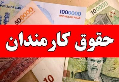  هشدار بحران معیشتی؛ حقوق کارمندان رشد کرد اما کارگران سه شغله شدند