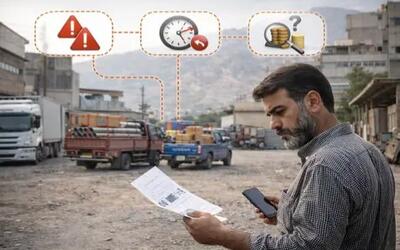  گلوگاه‌های پنهان لجستیک؛ چرا زنجیره تامین صنعت ایران هنوز ناکارآمد است؟