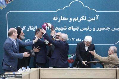  مراسم تودیع و معارفه معاون رییس جمهور و رییس بنیاد شهید و امور ایثارگران، امروز (3 دی 1404) + فیلم