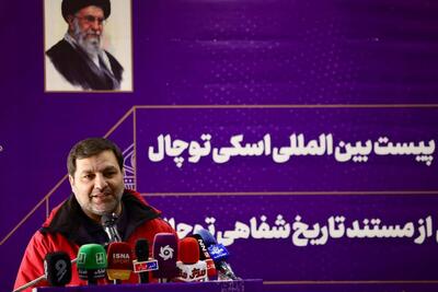 پیست بین‌المللی اسکی توچال افتتاح شد