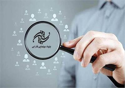 جراحی بزرگ در فارابی