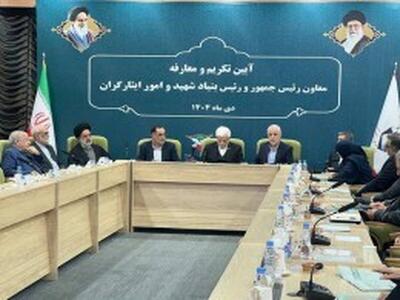  آسیب شناسی ریشه‌ای مسائل جامعه ایثارگری اولویت بنیاد شهید است