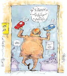 مادیات حرف اول را می‌زند