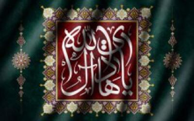  رهبری مخفیانه امام هادی علیه‌السلام و ترویج مکتب شیعه