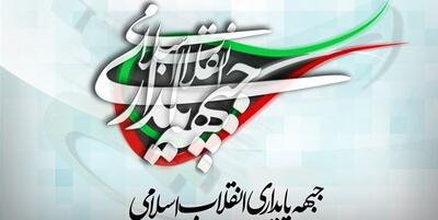 جبهه پایداری دست از سر همتی بر نمی دارد/ ماجرای نامه به پزشکیان درباره التهابات ارزی کشور و نام بردن از وزیر معزول اقتصاد چیست؟