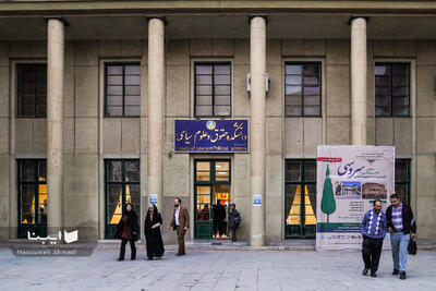 روایتی از ۱۲۶ سال نبرد علوم سیاسی با  سلطه ایدئولوژی  / چرا مادرِ علوم در ایران به تربیت دیپلمات‌های بی‌اختیار و فارغ‌التحصیلان بی‌بازار رسید؟