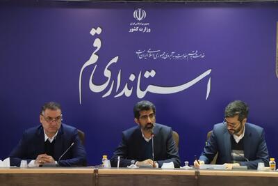  برگزاری هفدهمین جلسه کارگروه تنظیم بازار استان قم 