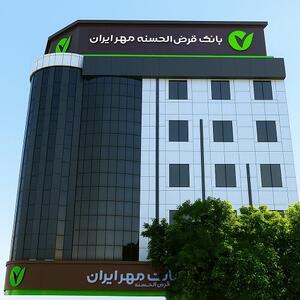  رشد ۴۷درصدی منابع بانک قرض‌الحسنه مهر ایران در استان قزوین