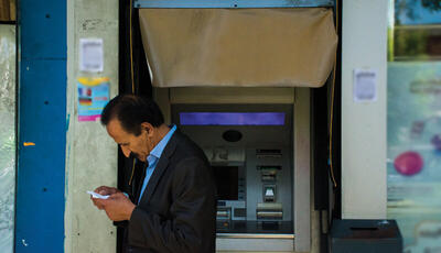 واحد پول ملی رسما تغییر کرد/ واحد پول اسکناس‌های جدید چه خواهد بود؟