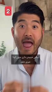 سه راه برای به زانو در آوردن خودشیفته ها + فیلم