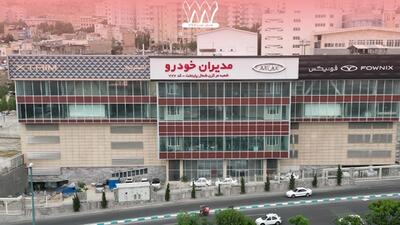  همه چیز در مورد شرایط فروش مدیران خودرو با نمایندگی 777