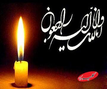  مرگ تلخ زوج دانشجوی دانشگاه تهران/ جزئیات - کلبه سرگرمی