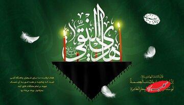 پاسخ کوتاه به هفت پرسش مهم از زندگی امام هادی علیه‌السلام - کلبه سرگرمی