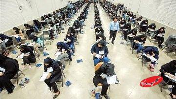  جزئیات برگزاری ۳ آزمون استخدامی اعلام شد - کلبه سرگرمی