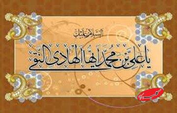  سفر اجباری امام هادی علیه‌السلام به سامرا و وداع دردناک مردم مدینه - کلبه سرگرمی