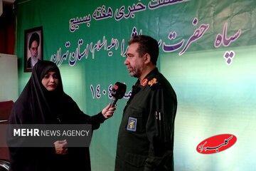 پنج شنبه و جمعه در استان تهران صدای انفجار خواهید شنید/ فرمانده سپاه سیدالشهدا (ع) استان تهران توضیح داد - کلبه سرگرمی