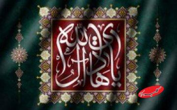  رهبری مخفیانه امام هادی علیه‌السلام و ترویج مکتب شیعه - کلبه سرگرمی