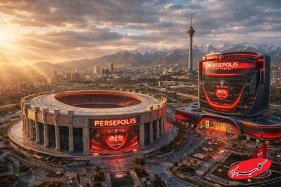 طرح‌های رویایی برای پرسپولیس | طراحی استادیوم همشهری آنلاین برای سرخابی‌ها - کلبه سرگرمی