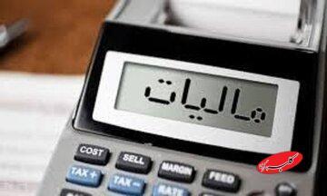  تشدید مالیات در شرایط رکود تورمی/ درآمدهای مالیاتی پیش‌بینی‌شده محقق می‌شود؟ - کلبه سرگرمی