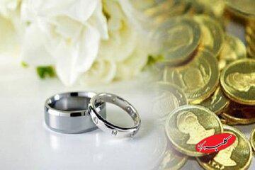  چرا سقف کیفری مهریه کاهش پیدا کرد؟ - کلبه سرگرمی