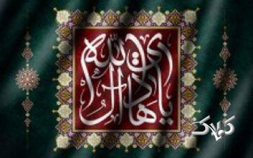 رهبری مخفیانه امام هادی علیه‌السلام و ترویج مکتب شیعه - مجله اینترنتی کولاک