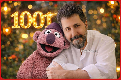 آیا مجری اصلی برنامه «۱۰۰۱ » جناب خان است؟ مخاطبان چه می گویند؟ - مجله اینترنتی کولاک