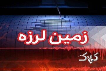 زلزله در هرمزگان - مجله اینترنتی کولاک