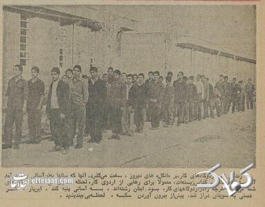 عکس‌های جالب اردوگاه گدایان تهران را ببینید + تصاویر - مجله اینترنتی کولاک