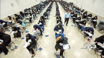  جزئیات برگزاری ۳ آزمون استخدامی اعلام شد - مجله اینترنتی کولاک
