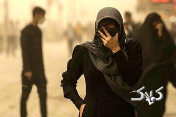 هواشناسی تهران اطلاعیه داد - مجله اینترنتی کولاک