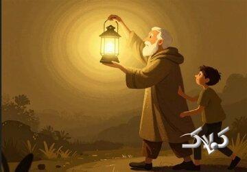 نهج حیات | آن‌گاه که چراغ تجربه، پیشاپیشِ شور جوانی می‌تابد - مجله اینترنتی کولاک