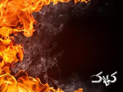 ناکامی شوهر بی‌رحم در آتش زدن همسرش | نجات زن با فداکاری مأموران پلیس - مجله اینترنتی کولاک